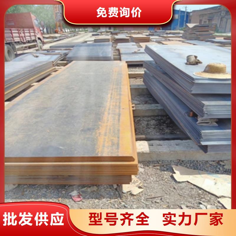 价格低的q690钢板硬度品牌厂家