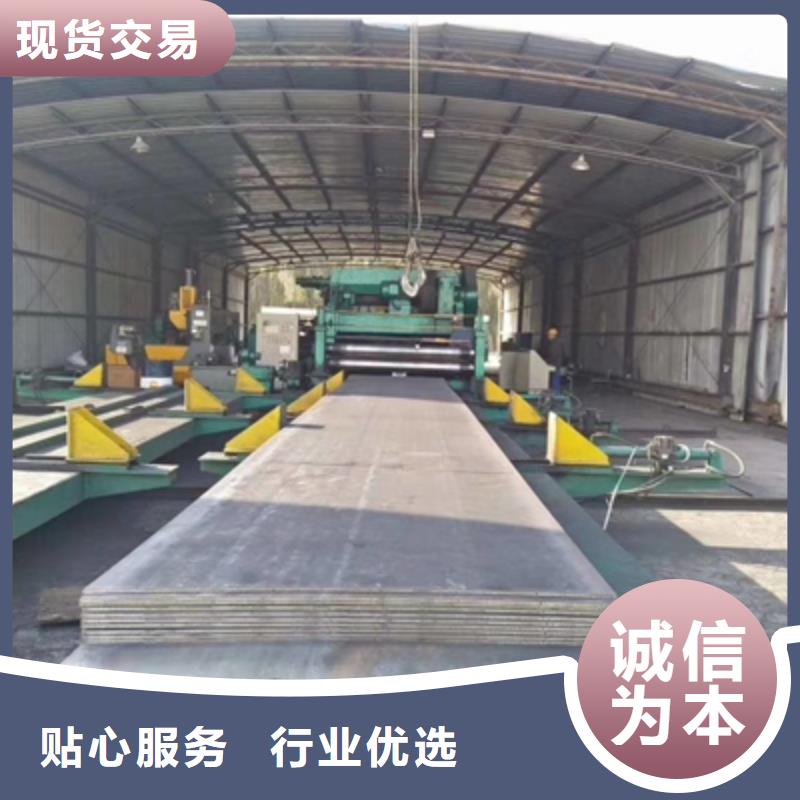 Q550E高强度板批发零售