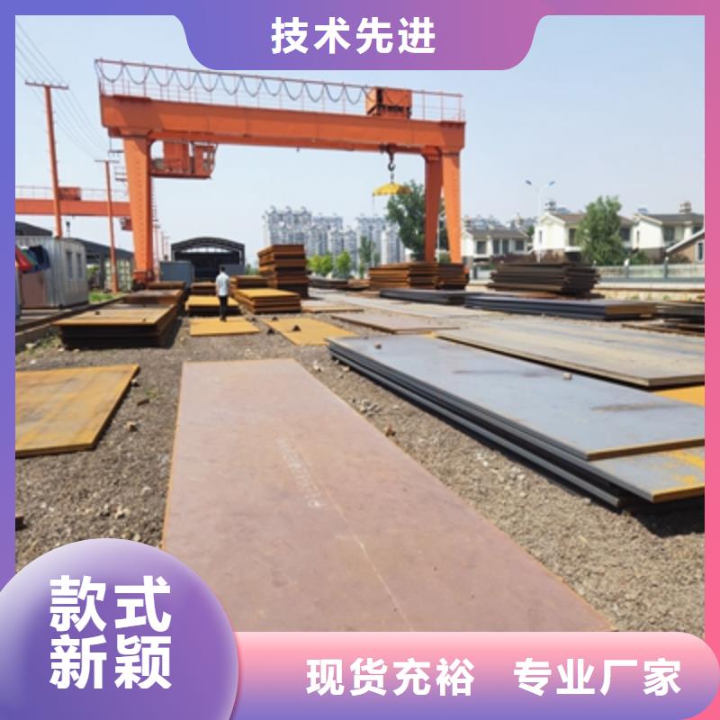 Q690E中厚板实地货源