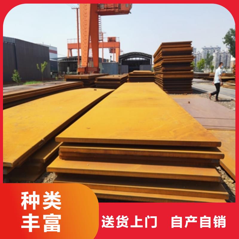 找Q390E高强钢板-实体厂家可定制