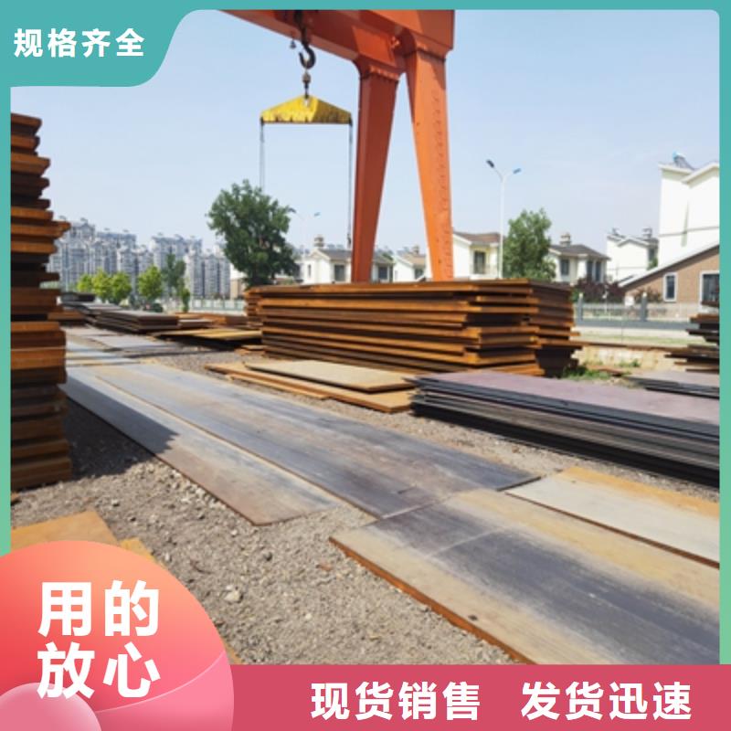 BS500DT贝斯耐磨钢板厂家价格