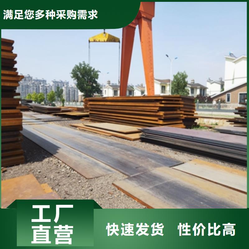 q550高强度板定制,q550高强度板采购