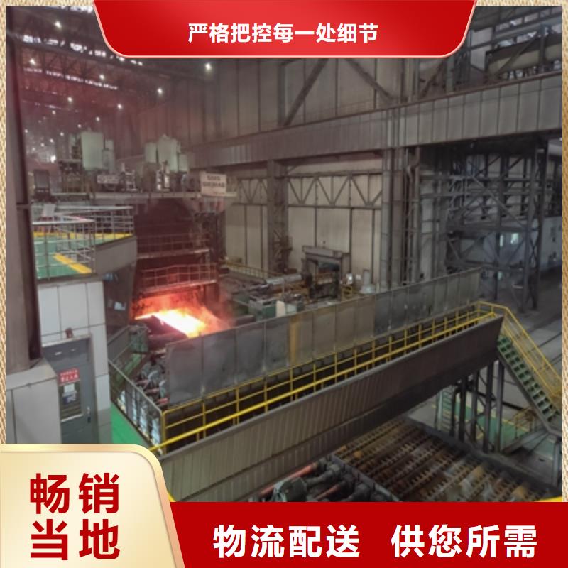 Q390E高强钢板厂家供应