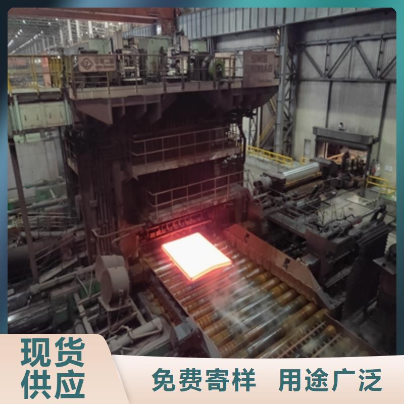 价格低的q550d高强板硬度多少厂家
