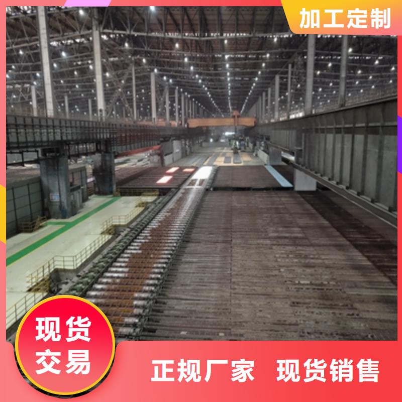 价格低的q550d高强板硬度多少厂家