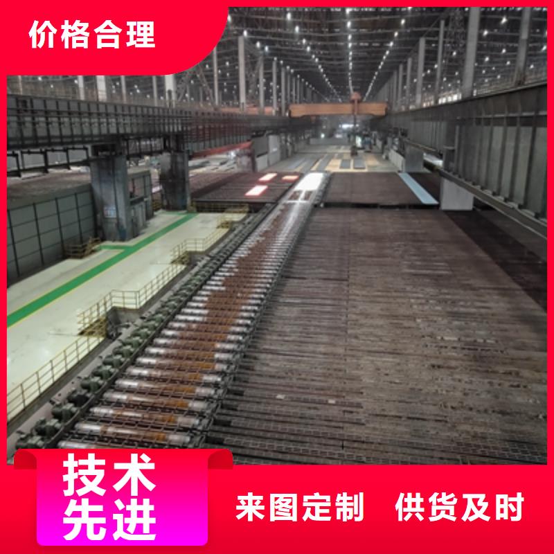 Q890板现货齐全