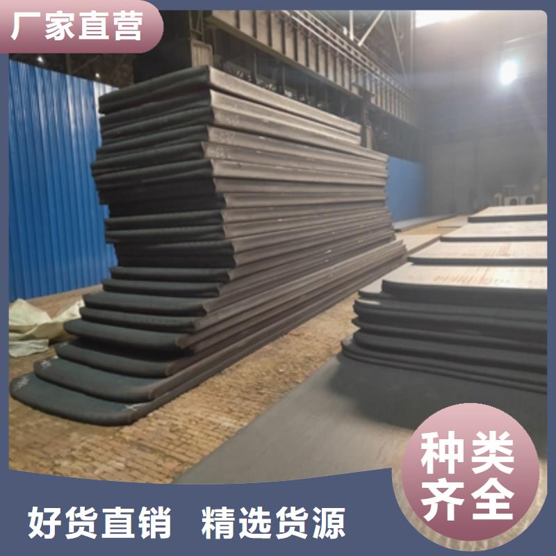 供应Q345D低温板的公司