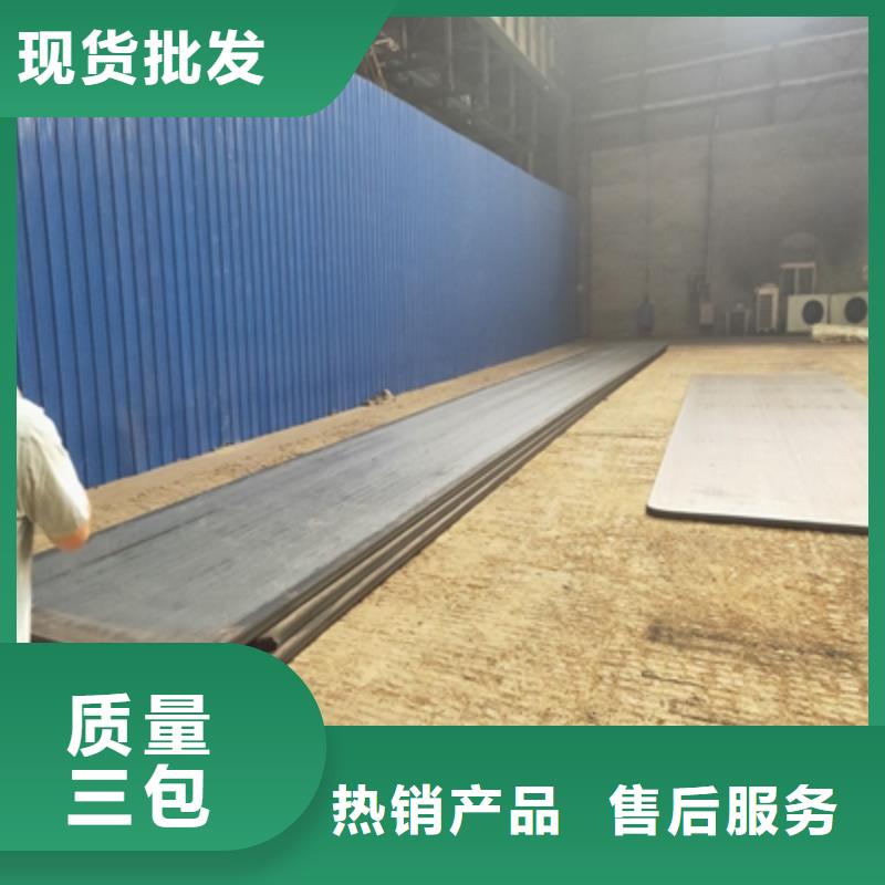 q460c钢板加工效果好