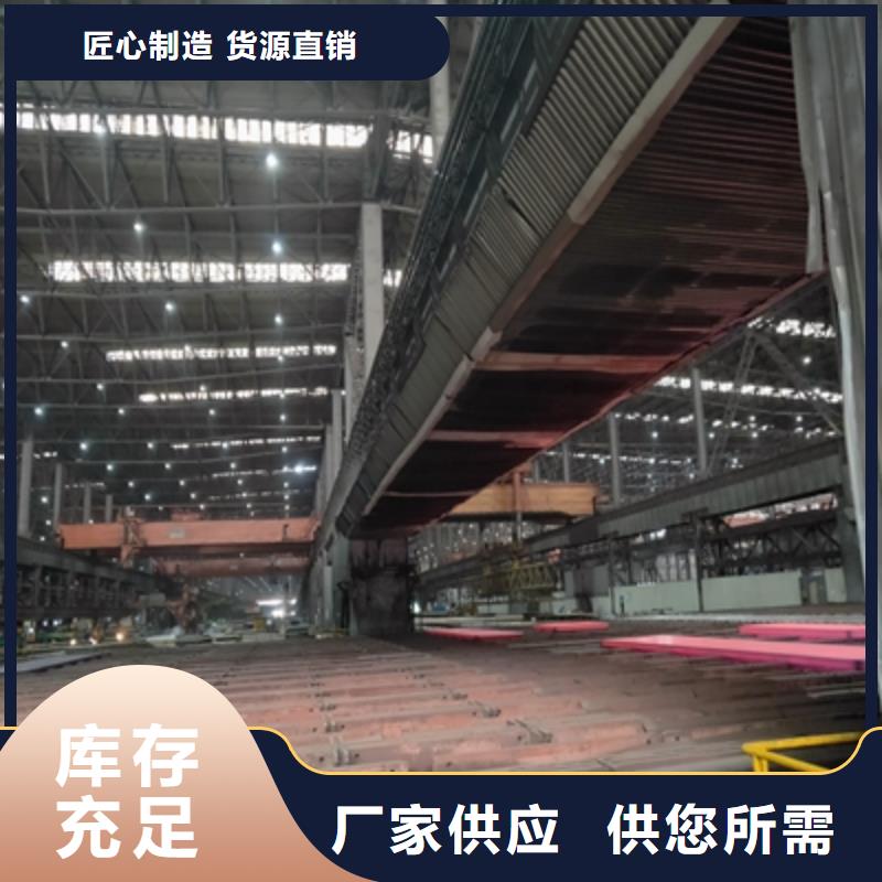 大梁钢板-信誉可靠