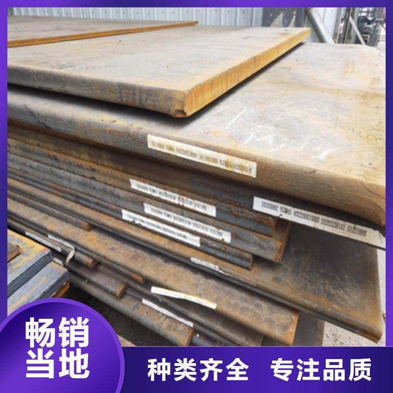 无磁耐磨板mn13厂家找(鑫弘扬金属制品有限公司)汽车大梁板高强钢板厂家