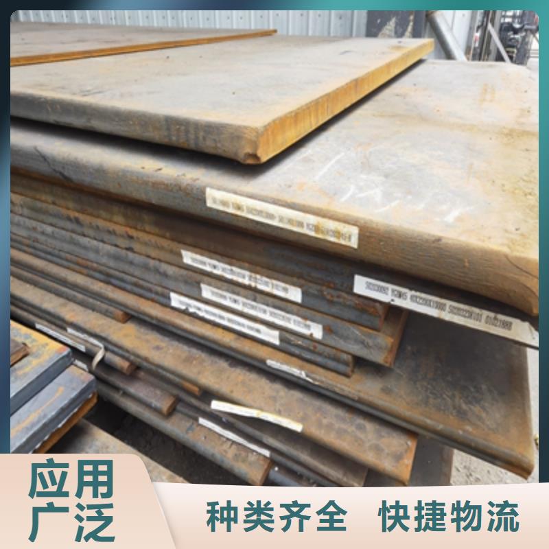 HG70B开平板厂家-性价比高