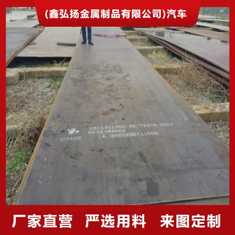 q550高强板厂家批发