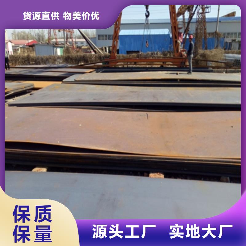 Q390钢板优质源头厂家