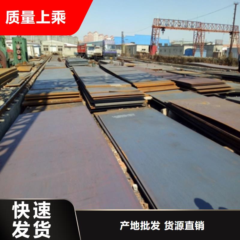 临高县高强钢板Q890E全国走货