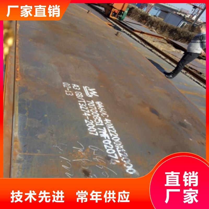 HG70C开平板咨询