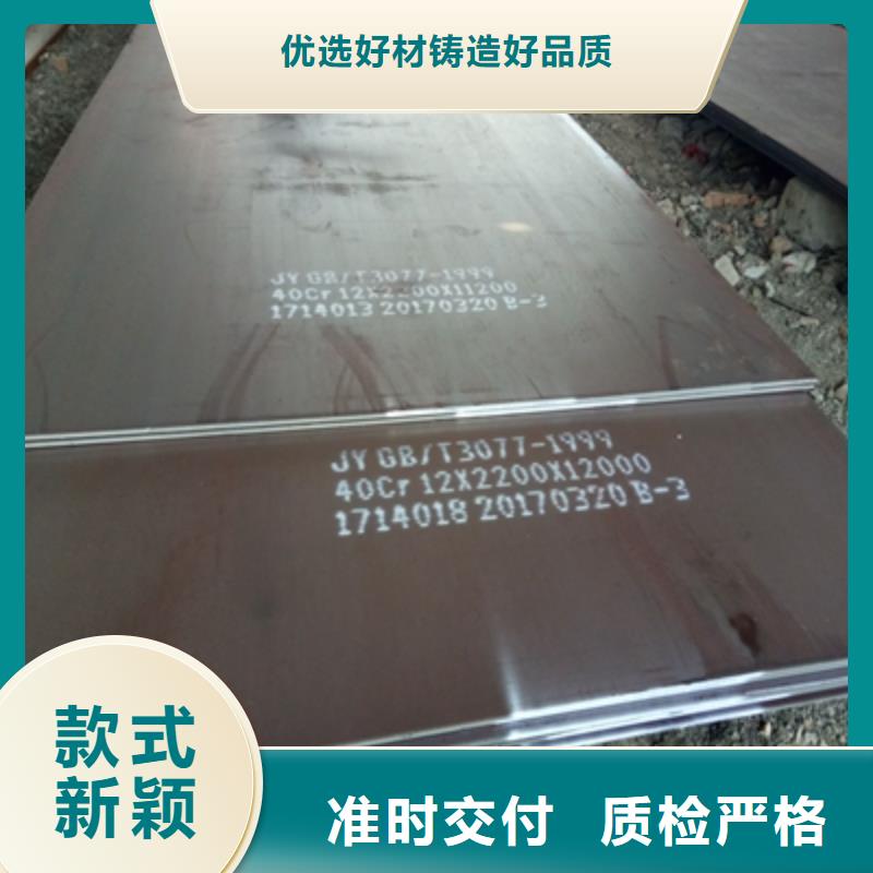 Q890高强度板直销价格