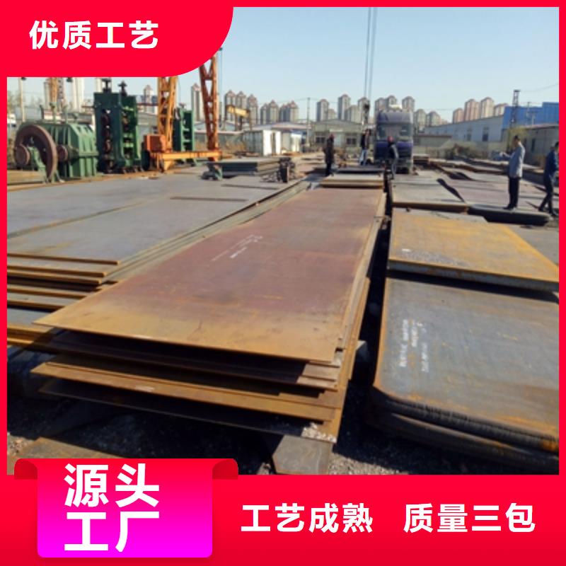 NM300TP高强度板来样定制