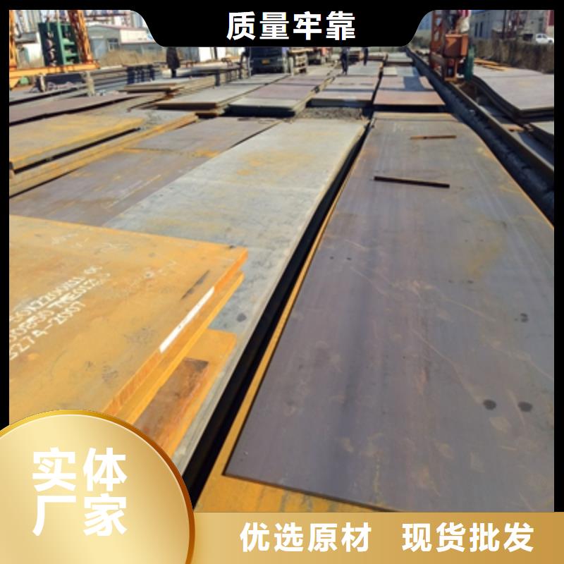 Q390E开平板采购