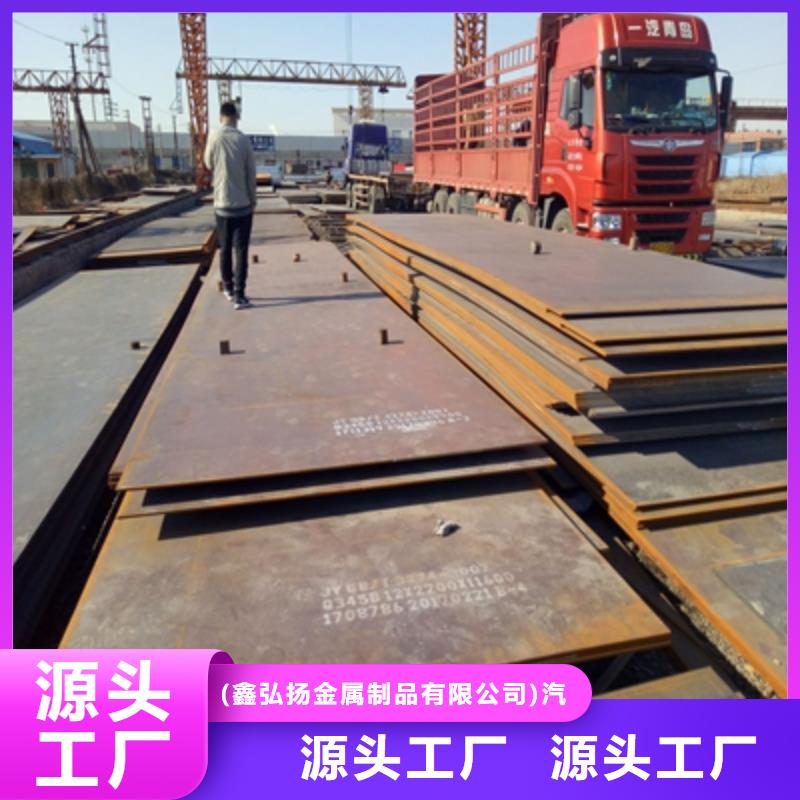 q960e高强板焊接工艺生产厂家_大量现货