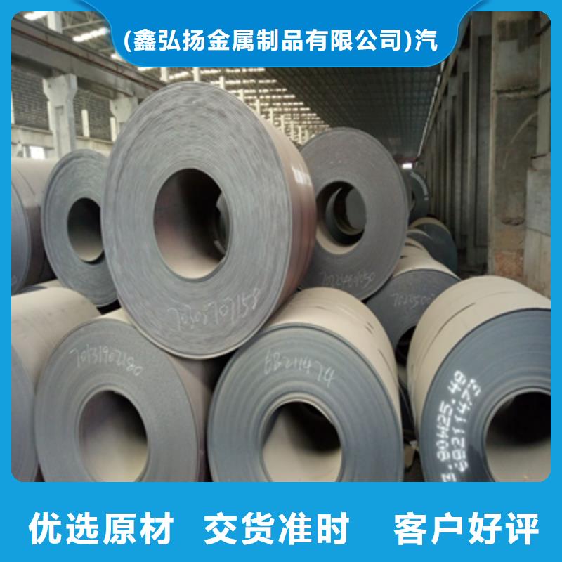 WH60C高强度板值得信赖