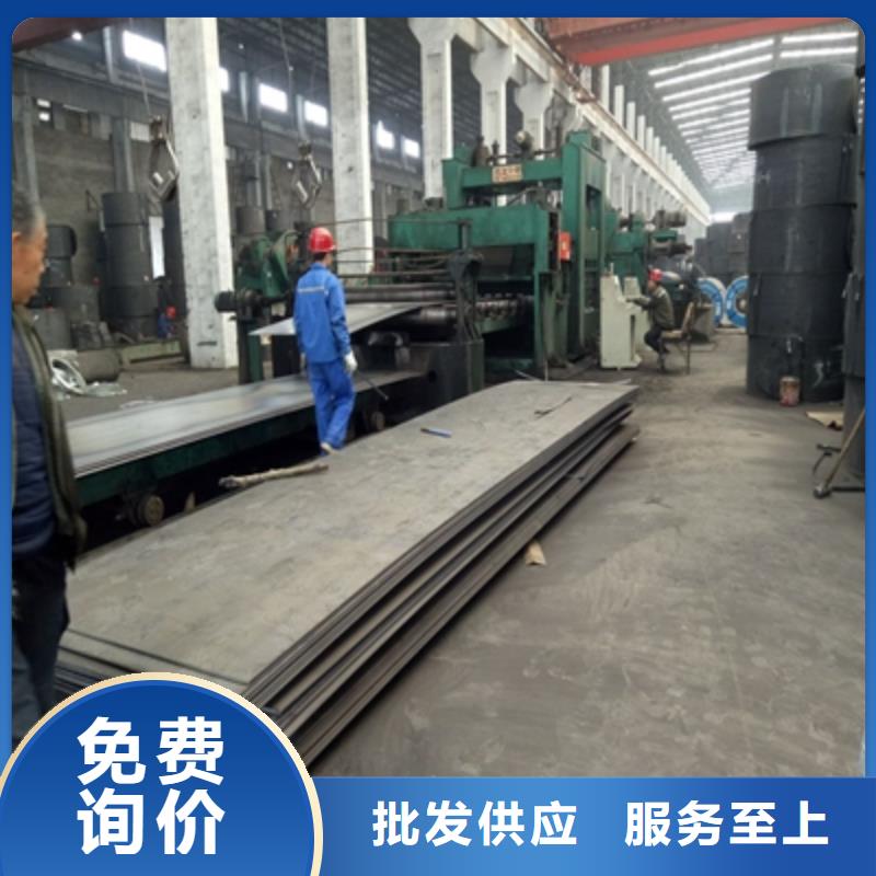 WH60C钢板免费拿样