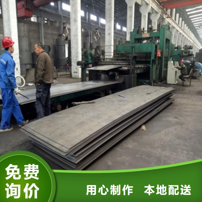 Q550E高强度板批发零售