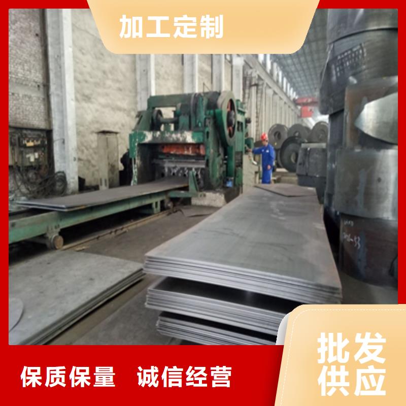 q550高强板厂家批发