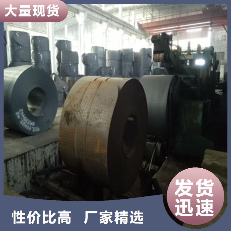 找Q390E高强钢板-实体厂家可定制