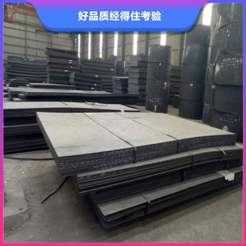 Q390E高强钢板厂家供应