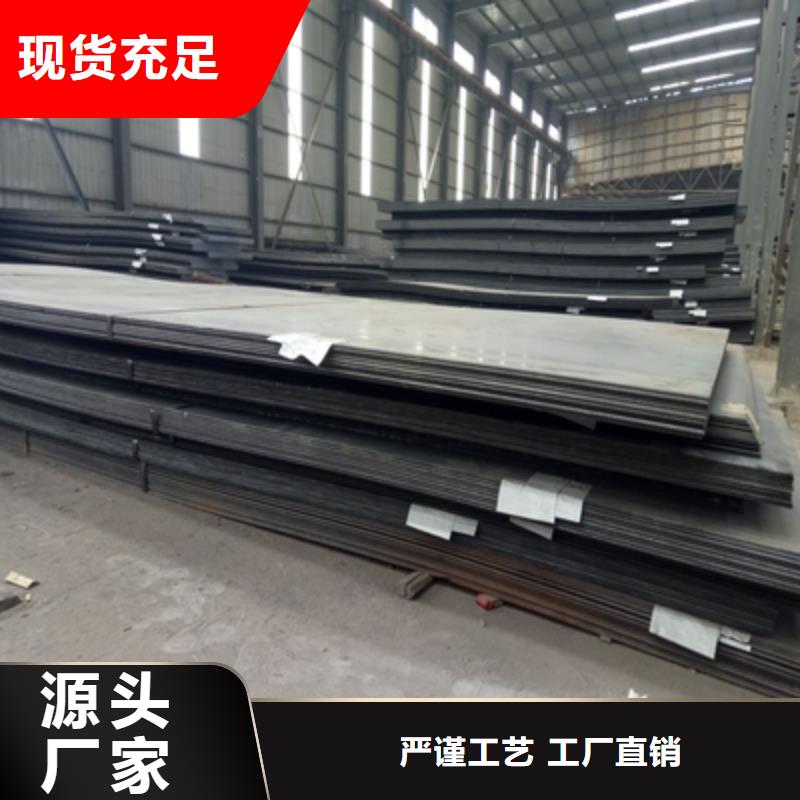 Q420高强度钢板出厂价格