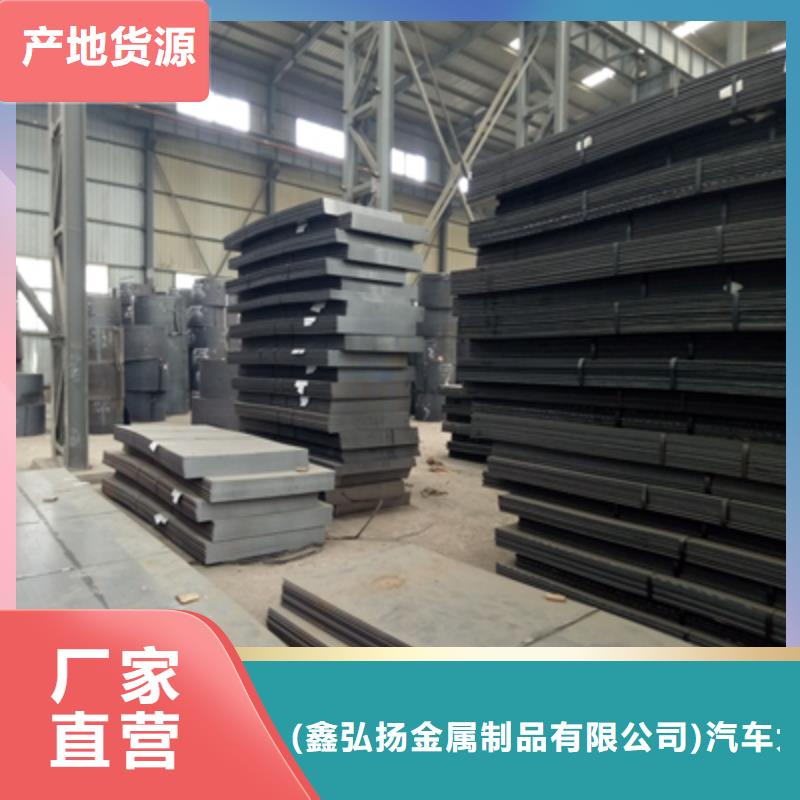 Q420高强度钢板出厂价格