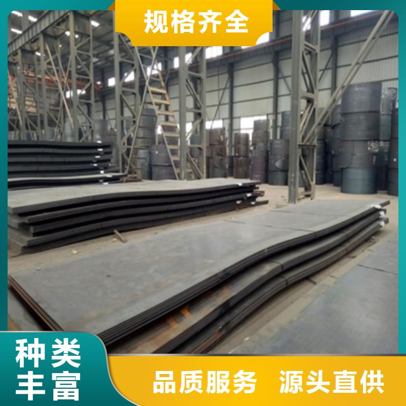 q460钢板用什么焊丝-q460钢板用什么焊丝省钱