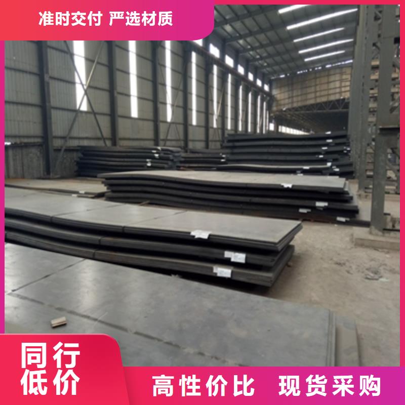 生产Q690E高强度钢板的生产厂家