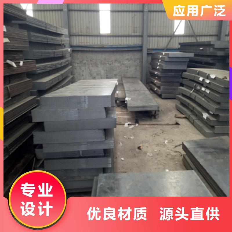 保质保量：耐磨钢板NM300TP