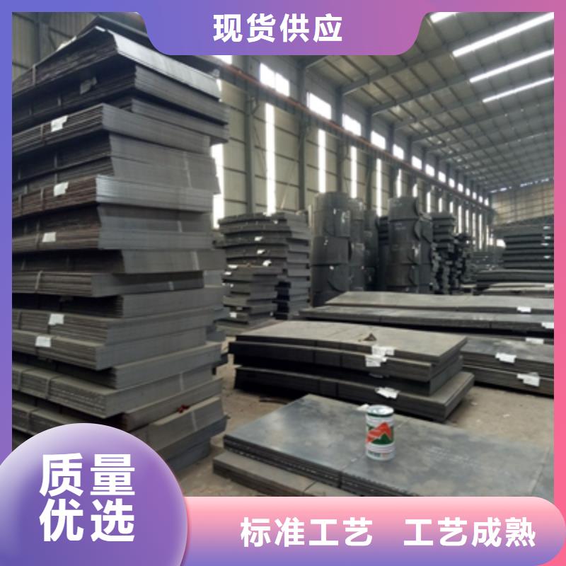 Q550E高强度板批发零售