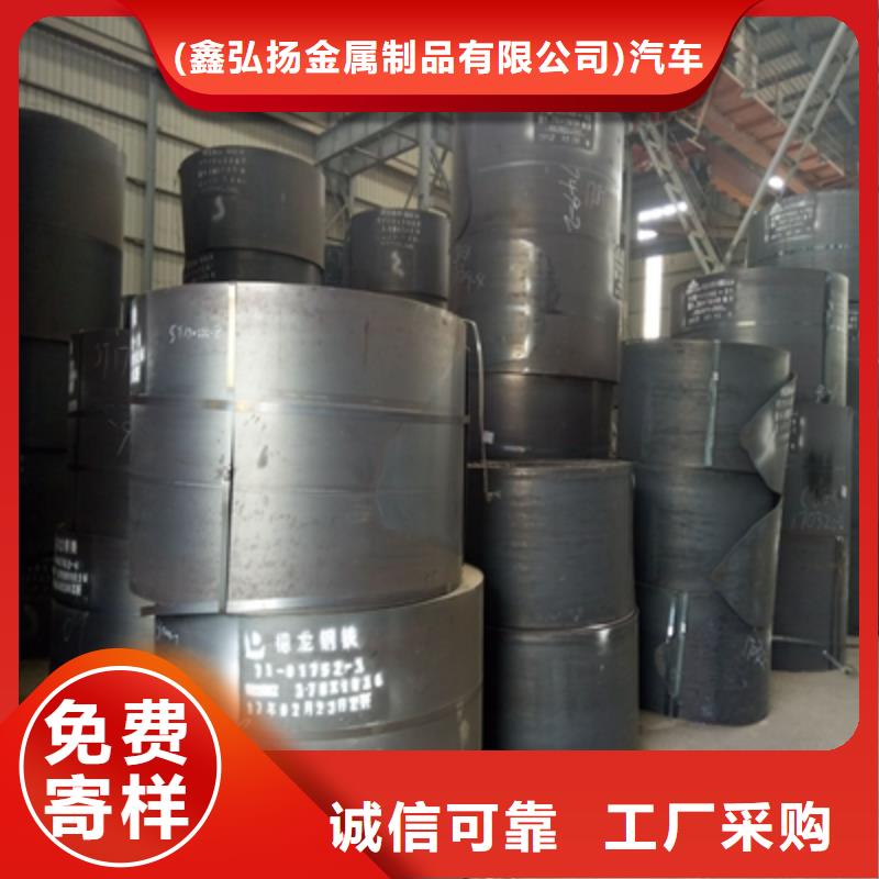 生产q460e高强板_诚信企业