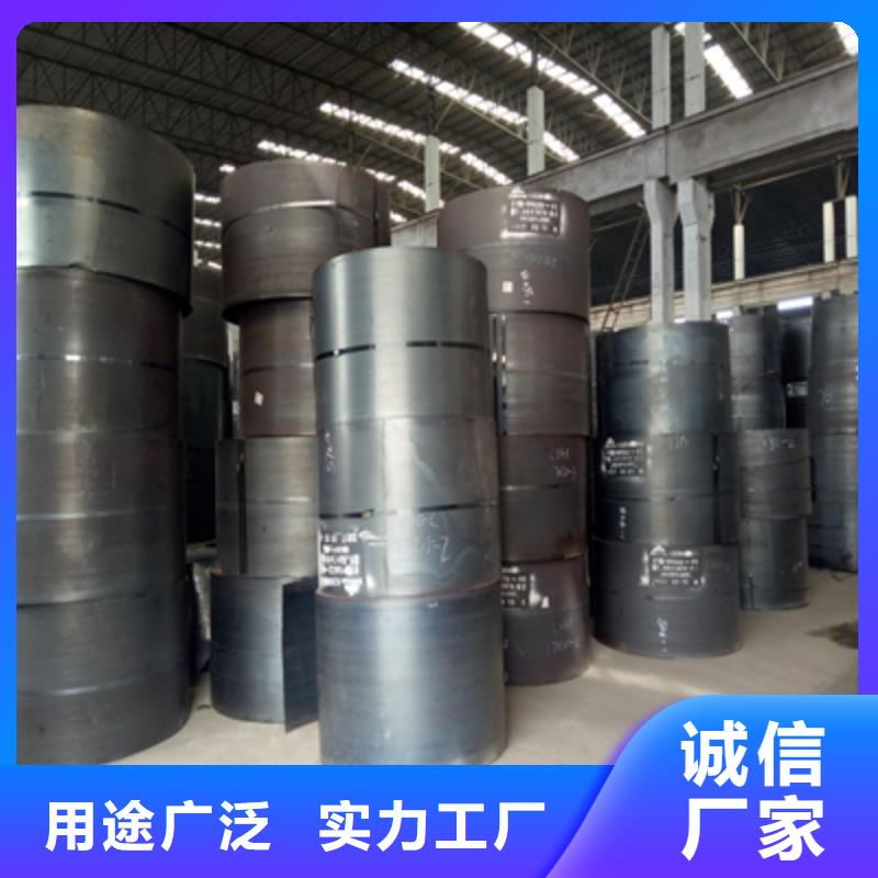 HG70钢板厂家_精益求精