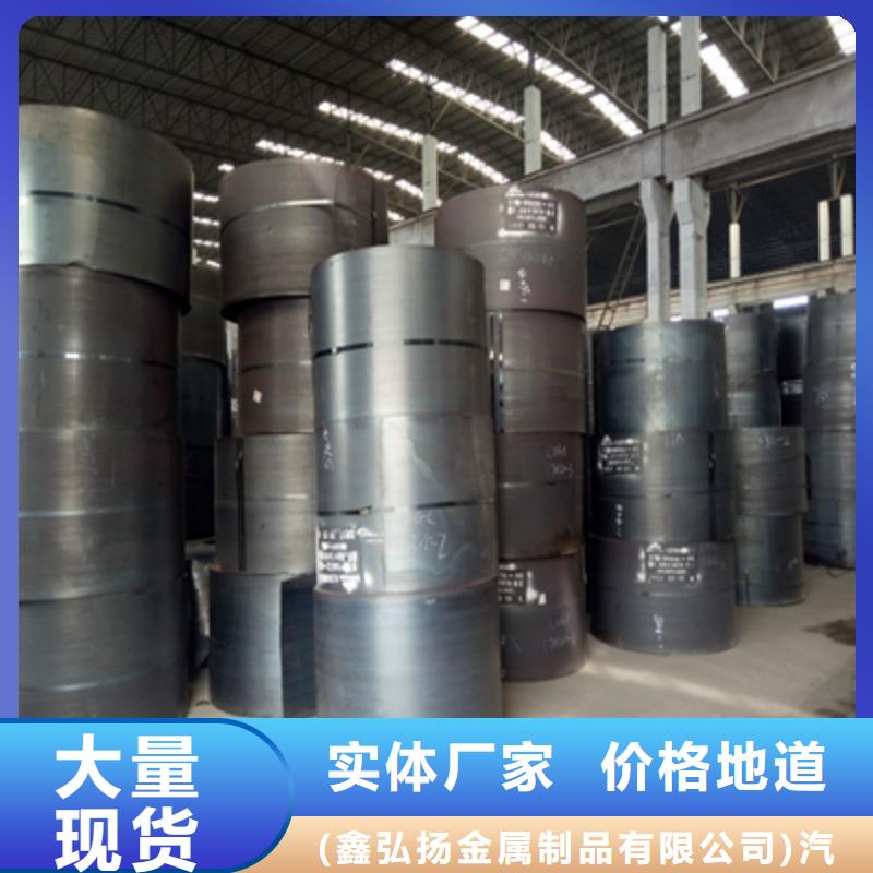 质量可靠的Q460D开平板生产厂家