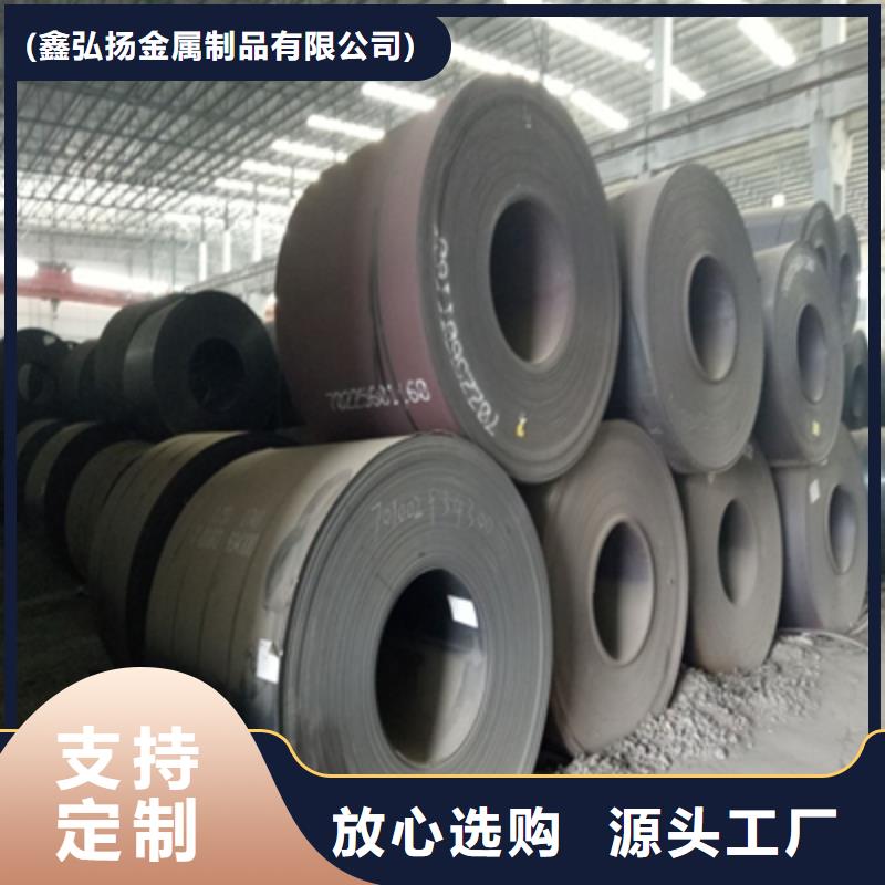 Q390E高强钢板厂家供应