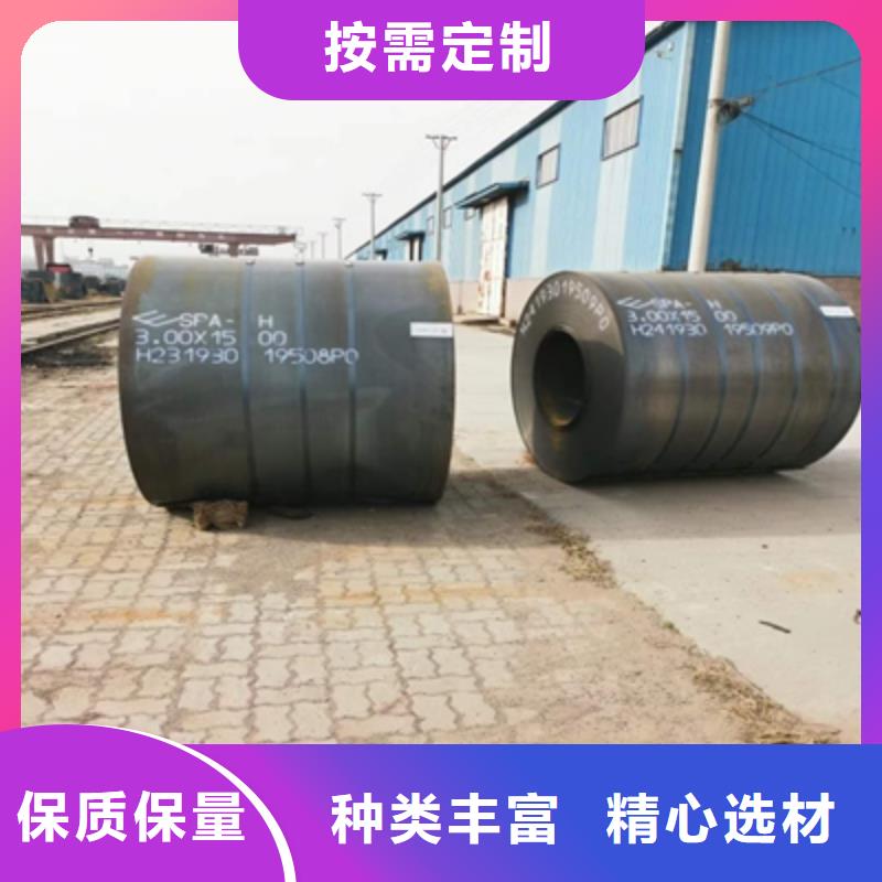 Q620C高强度板厂家-可来厂考察