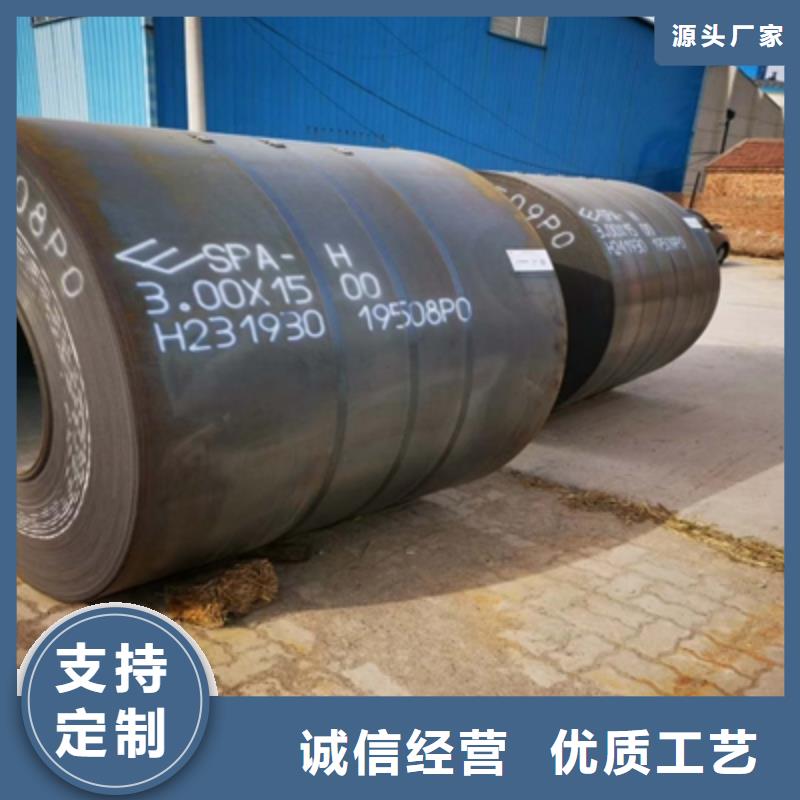 价格低的q550d高强板硬度多少厂家