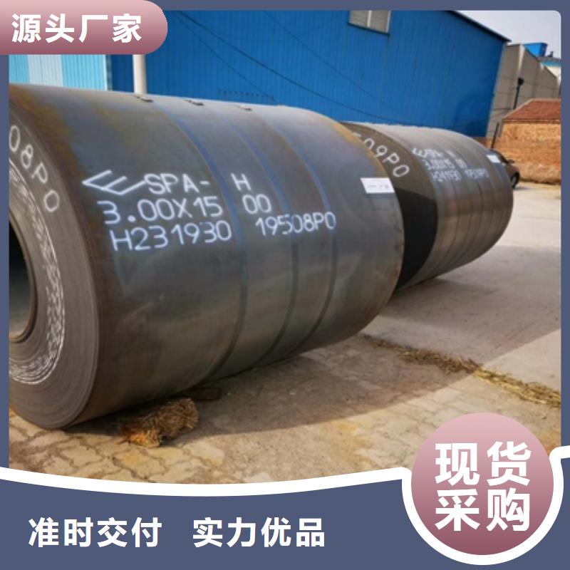 Q620C高强度板厂家-可来厂考察