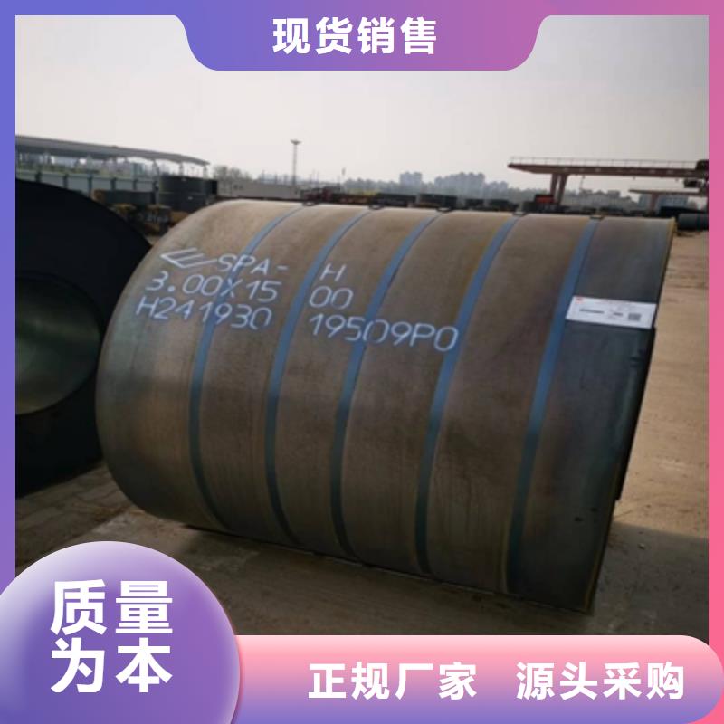 价格低的q550d高强板硬度多少厂家