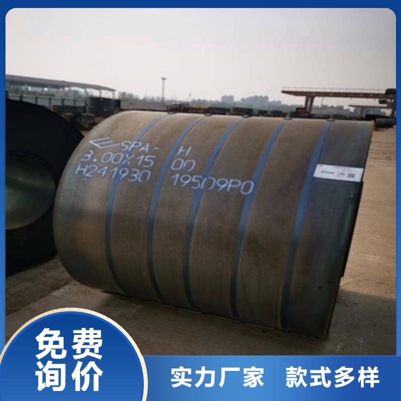 Q620C高强度板厂家-可来厂考察