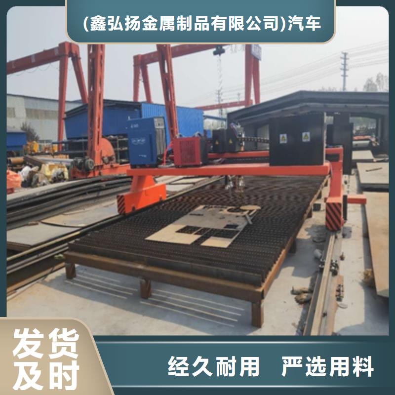 Q550E高强度板批发零售