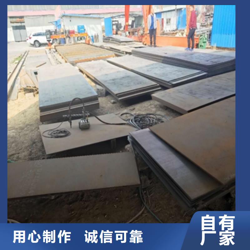 Q620C高强度板厂家-可来厂考察