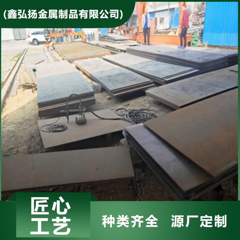 批发高强度钢板的厂家