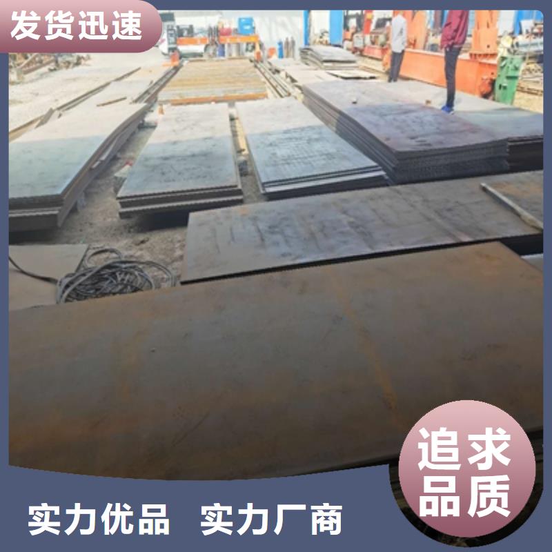 Q620C高强度板厂家-可来厂考察