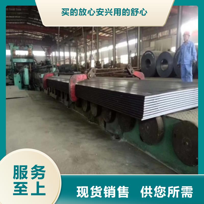 Q355NH耐腐蚀钢板实力厂家
