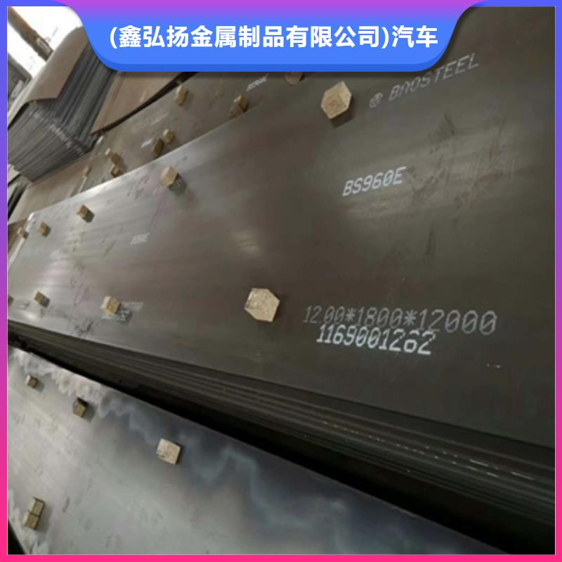 Q235NHD预埋件板厂家现货